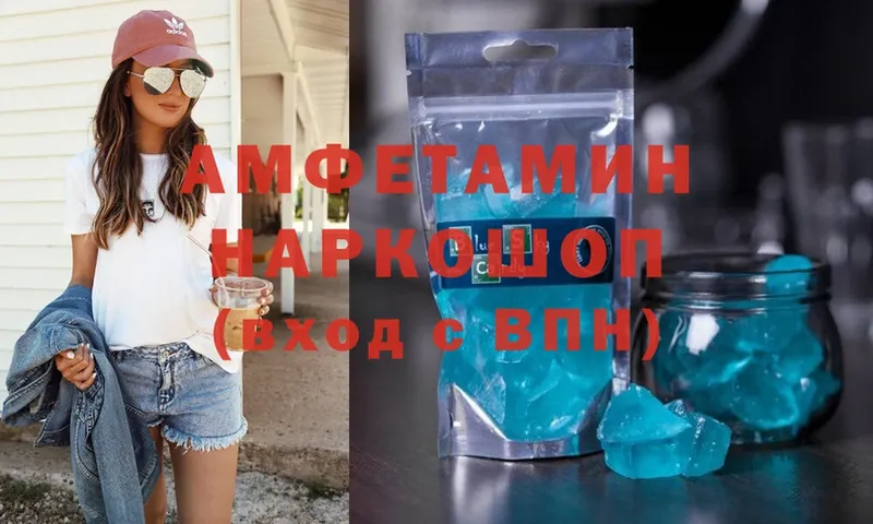 Amphetamine VHQ  хочу наркоту  Елизово 